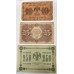 RUSSIA 1918 and 1922 . MIXED BANKNOTES